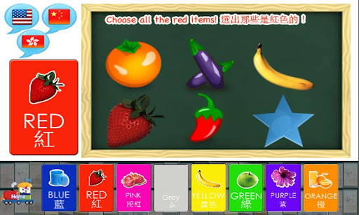 Kids Learning Kits FREE截图1