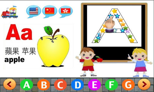 Kids Learning Kits FREE截图2