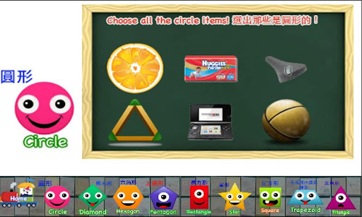 Kids Learning Kits FREE截图5