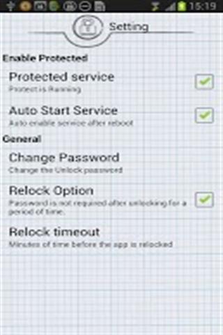 应用保护器截图1
