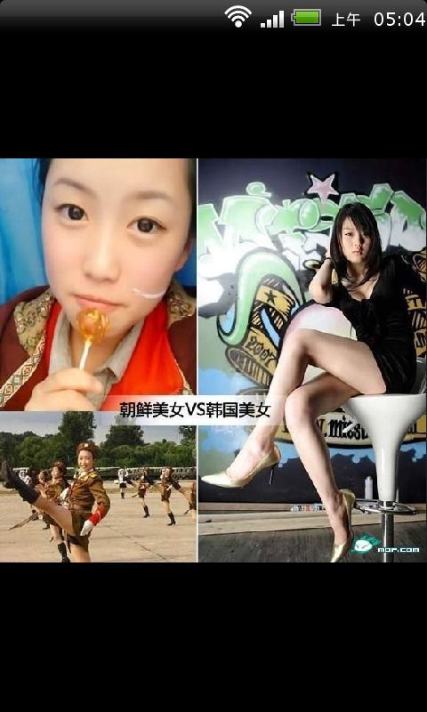 朝鲜人眼中白富美截图4