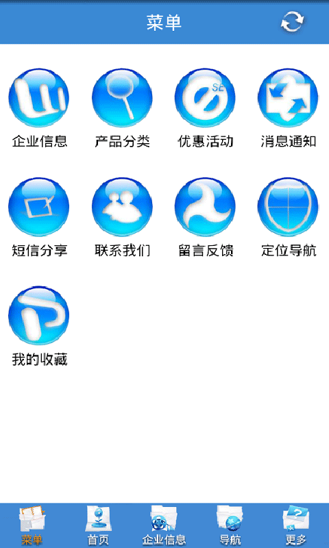 手机截图3