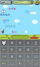 TypingCONy for Japanese截图4