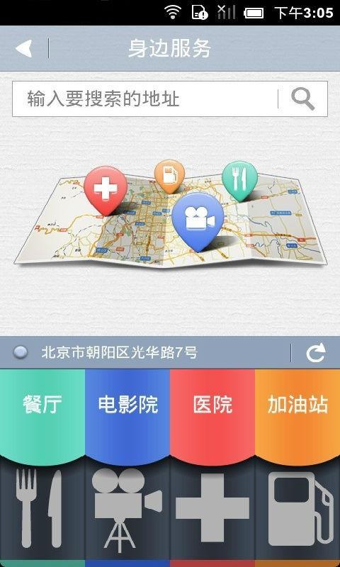 中青无限截图3