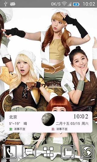 Hello Venus-91免费桌面主题截图3