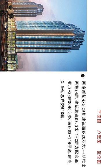 appBook截图2