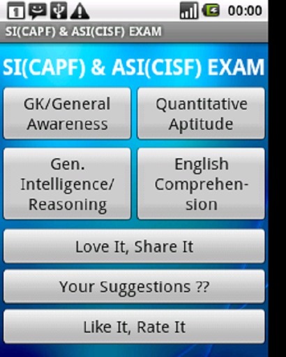 SSC - SI/ASI - CAPF/CISF/DP截图1