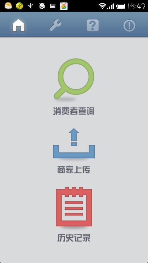 云防截图2