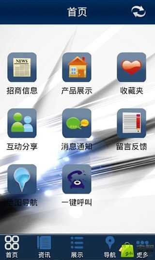 塑料加工截图5