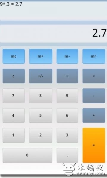 酷炫计算器V1.0截图2