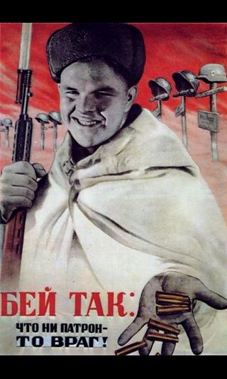 USSR posters. 1941-1970截图2