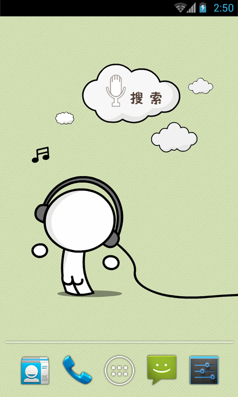 VLife-Music Elf截图1