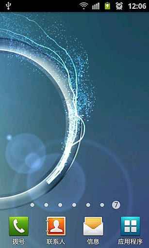 Crystal Ring Live Wallpaper截图5