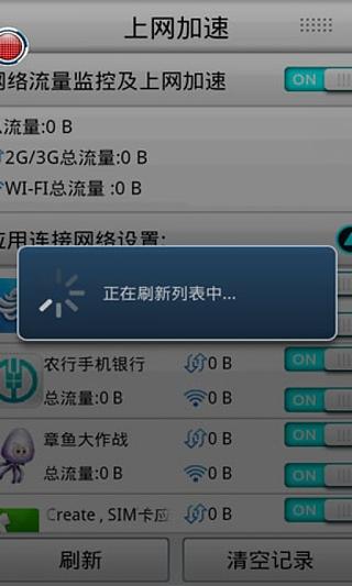 cpu一键提速截图6