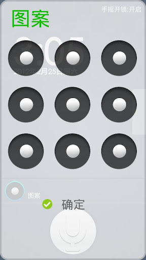 Apps.Lock免费截图3