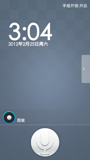 Apps.Lock免费截图5