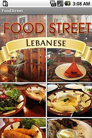 美食街 - 黎巴嫩截图2