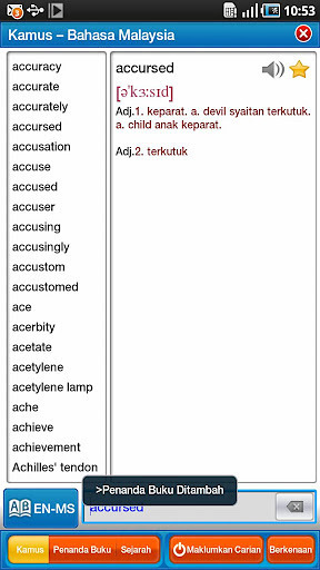 Bahasa Malaysia-FREE截图1