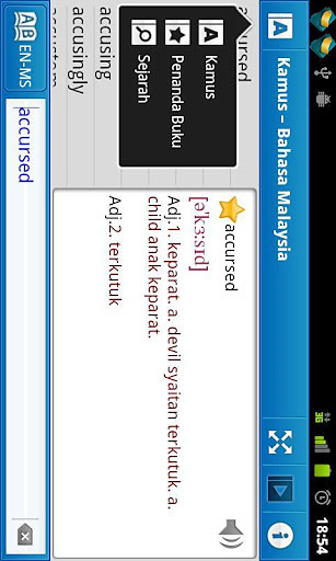 Bahasa Malaysia-FREE截图5