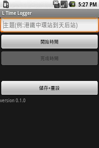 L Time Logger (L时间记录)截图1