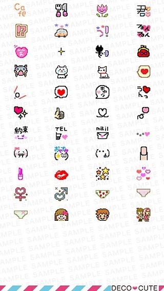 Pretty Loud Emoticons截图1