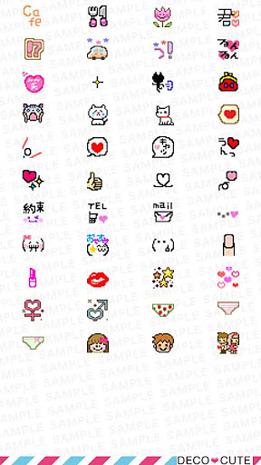 Pretty Loud Emoticons截图2