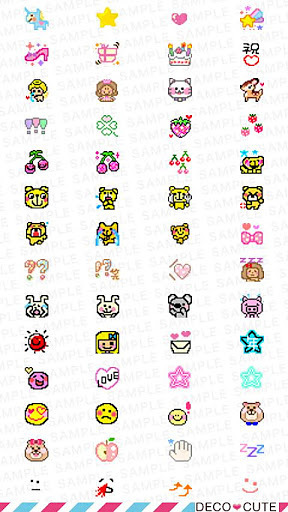 Pretty Loud Emoticons截图3