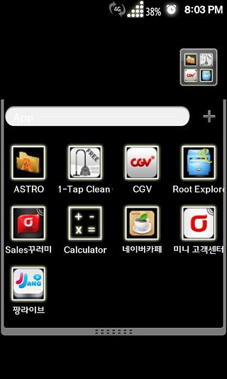 Shine Theme GO Launcher EX截图5