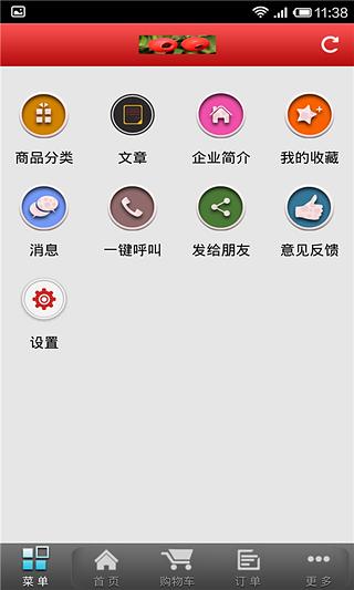 红豆杉移动平台截图4