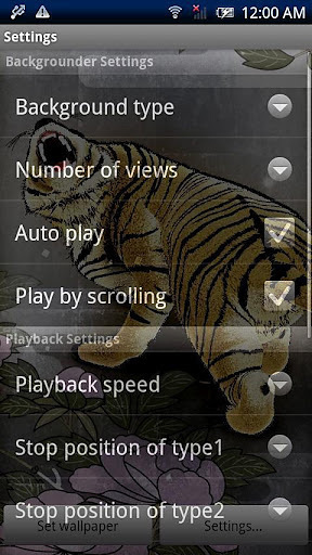 Silver Tiger II Free截图2