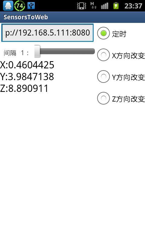 智能网页加载器截图1