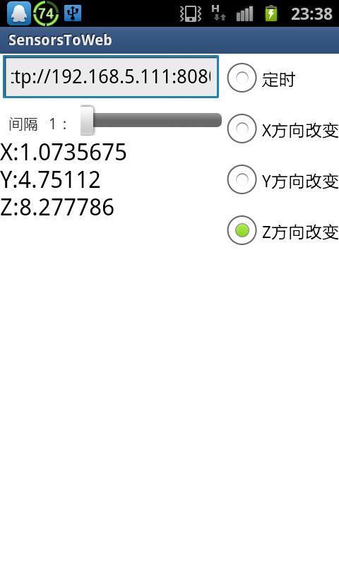 智能网页加载器截图2