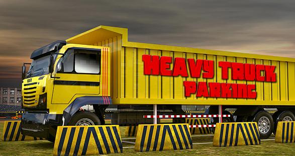 重型自卸车3D停车场  The heavy truck 3D parking截图3