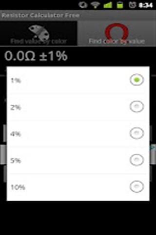 电阻计算器截图1