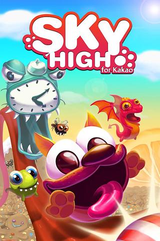 自由飞翔  Sky High  for Kakao截图7