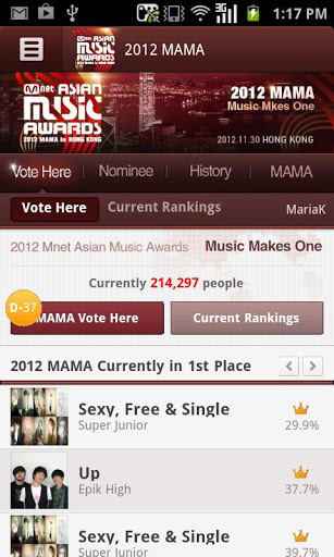 2012 MAMA截图5