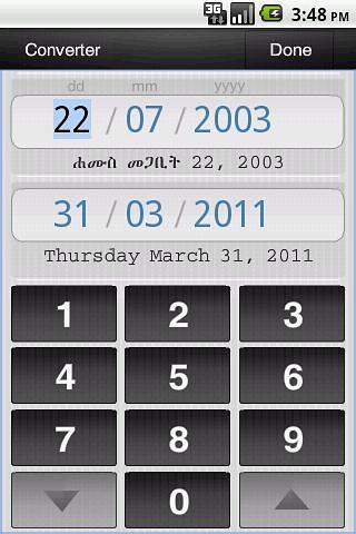 Ethiopian Calendar截图2