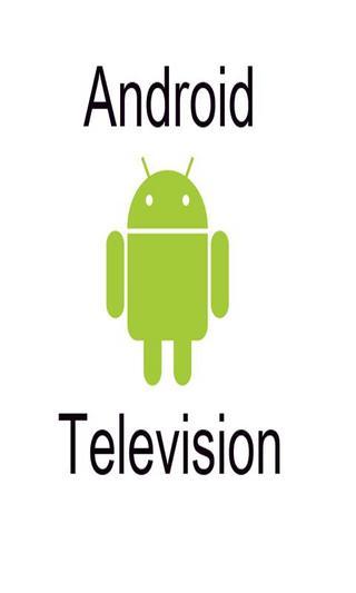 Android TV截图1