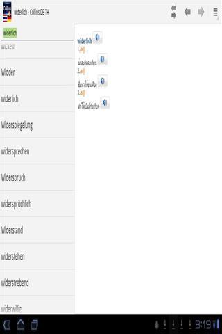 迷你柯林斯字典:泰国语德语截图1