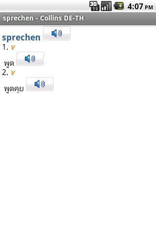 迷你柯林斯字典:泰国语德语截图3