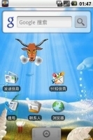 ox (voiced) 截图1