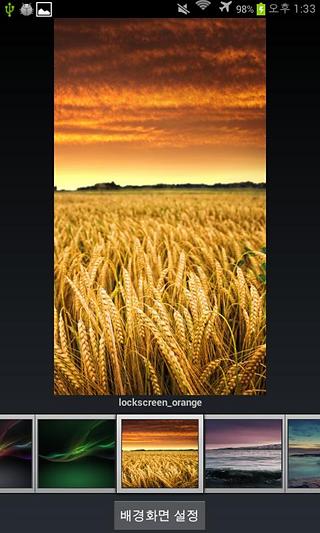 Xperia Wallpapers截图4