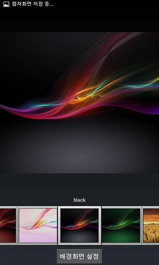 Xperia Wallpapers截图8