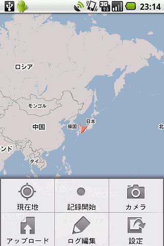 TouringLog 1.0.2截图1