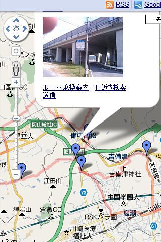 TouringLog 1.0.2截图2