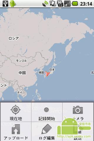 TouringLog 1.0.2截图3