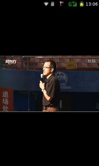 俞敏洪最新励志演讲视频截图3