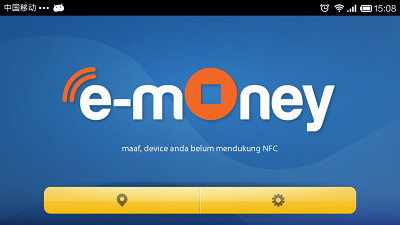 电子货币信息 e-money info截图4