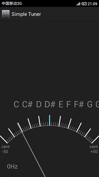 简单调音器截图2