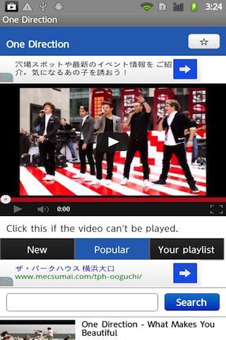 One Direction音乐视频截图2